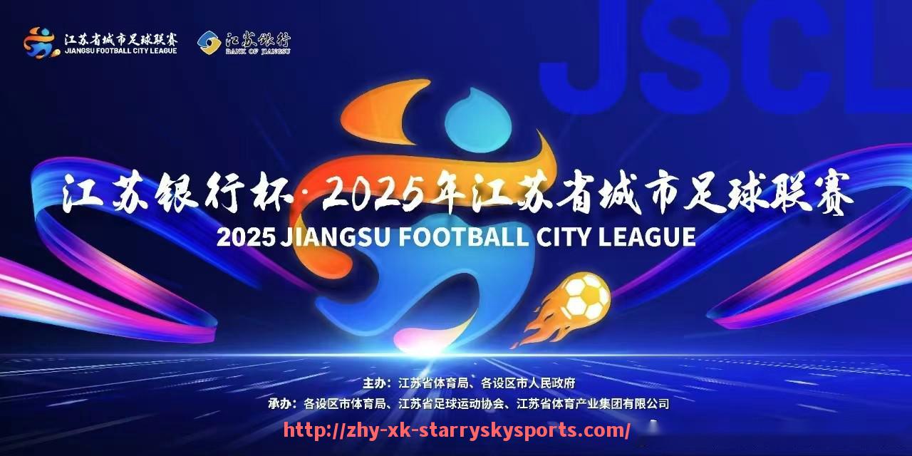 星空体育-NBA2023年联盟管理层对于球员伤病管理政策进行更新调整